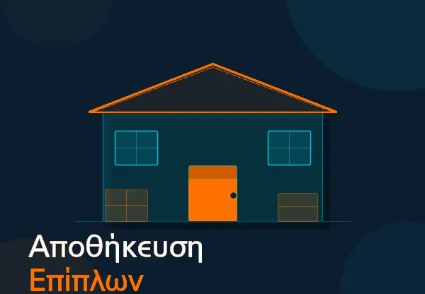 Αποθήκευση Επίπλων Άλιμος – Ενοικίαση Αποθήκης