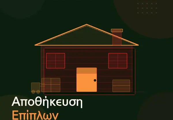 Αποθήκευση Επίπλων Μοσχάτο – Ενοικίαση Αποθήκης