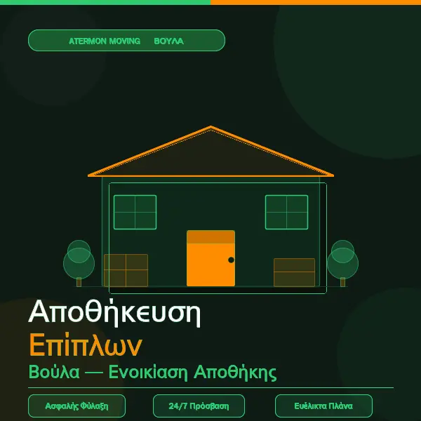 Αποθήκευση Επίπλων Βούλα – Ενοικίαση Αποθήκης