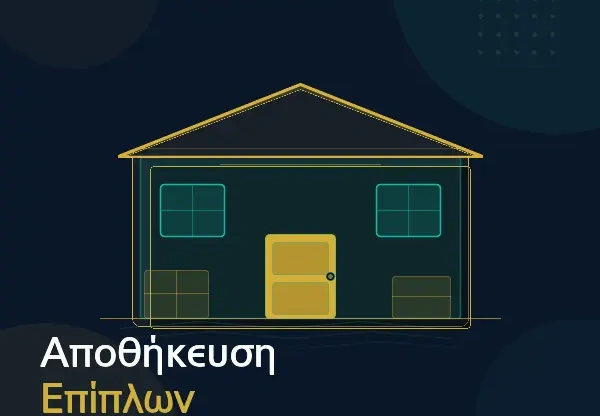 Αποθήκευση Επίπλων Βουλιαγμένη – Ενοικίαση Αποθήκης